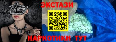 мефедрон Новозыбков