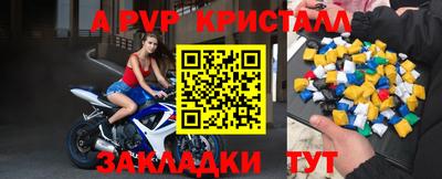 jwh Новокубанск