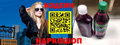 героин Новодвинск
