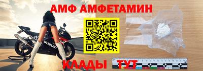 мефедрон Новозыбков
