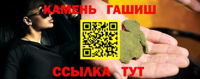 jwh Новокубанск