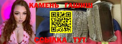 jwh Новокубанск