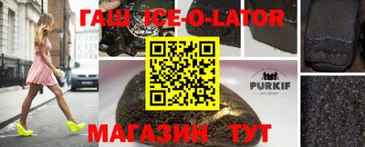 мефедрон Новозыбков