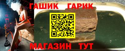 мефедрон Новозыбков