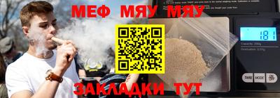 jwh Новокубанск