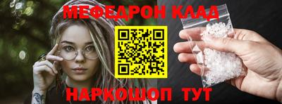 jwh Новокубанск