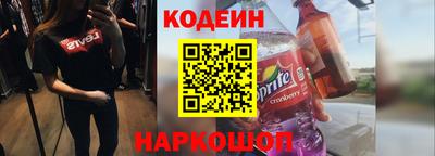 мефедрон Новозыбков
