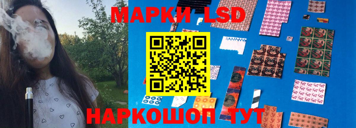 LSD-25 экстази ecstasy Дятьково