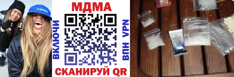 MDMA молли Дятьково