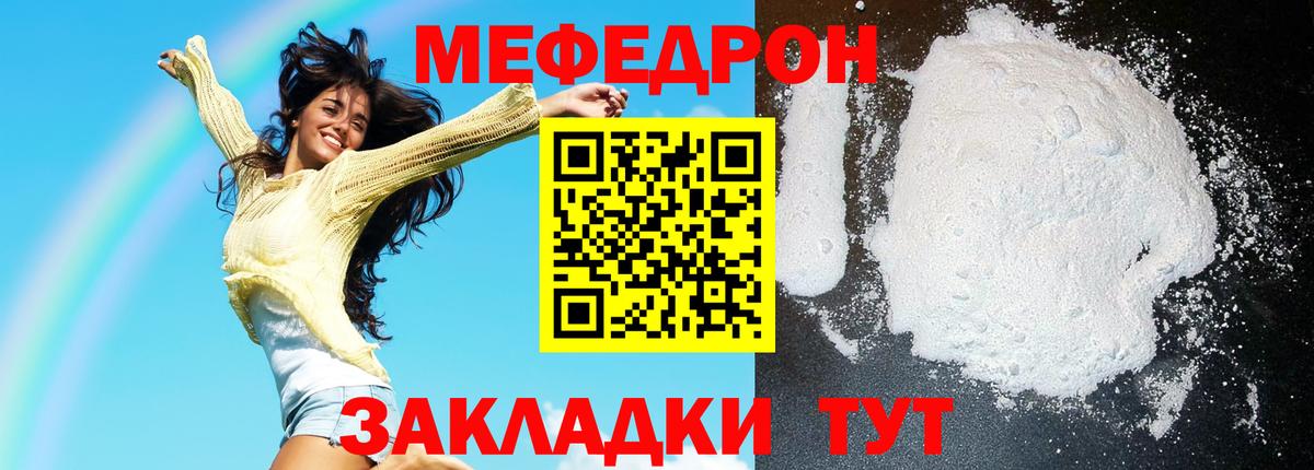 МЯУ-МЯУ VHQ  МЯУ-МЯУ  Дятьково  Вход с VPN 