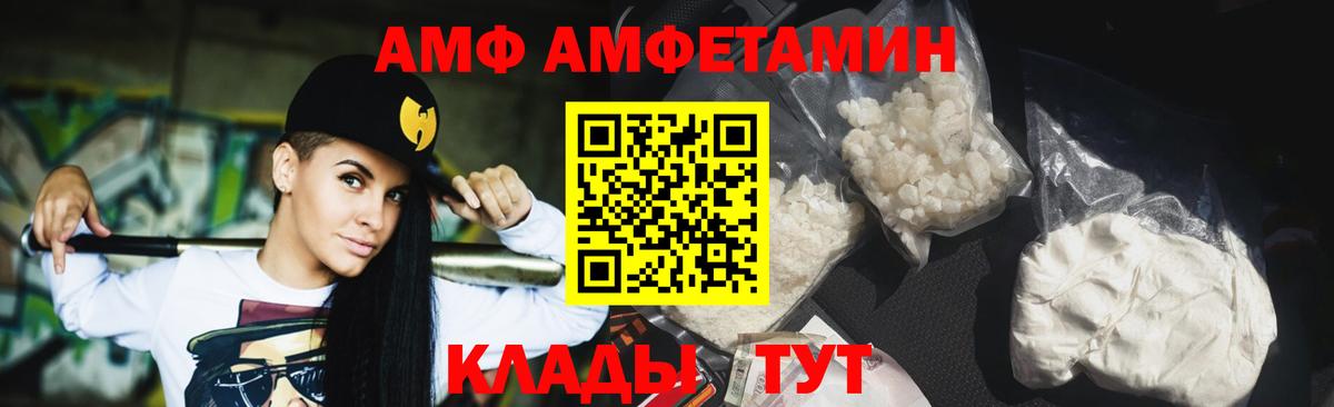 Дятьково  МЕТАМФЕТАМИН мет  Вход с VPN 