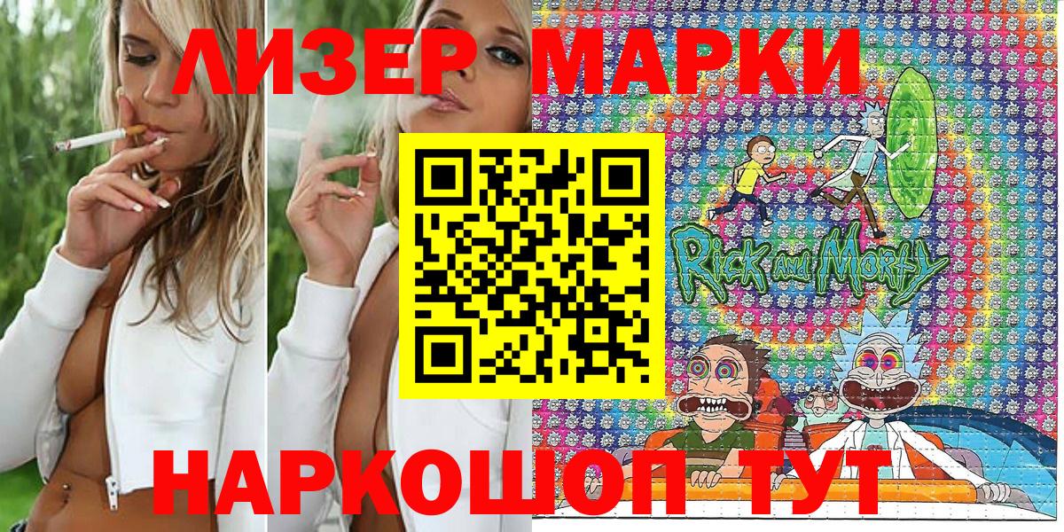Дятьково  Марки N-bome 1,8мг  Вход с VPN 