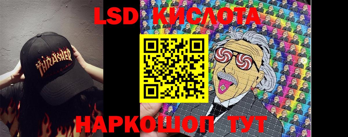 Марки NBOMe 1500мкг Дятьково