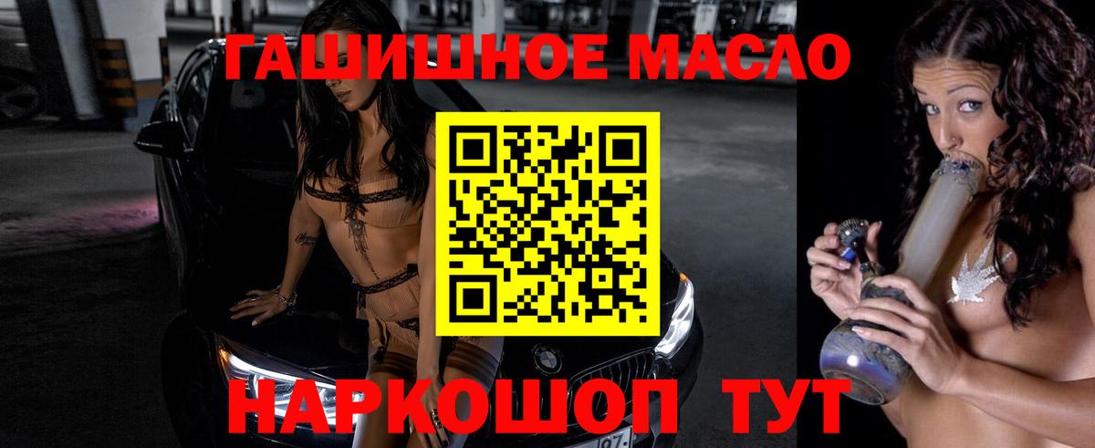 Дятьково  Дистиллят ТГК жижа  Вход с VPN 