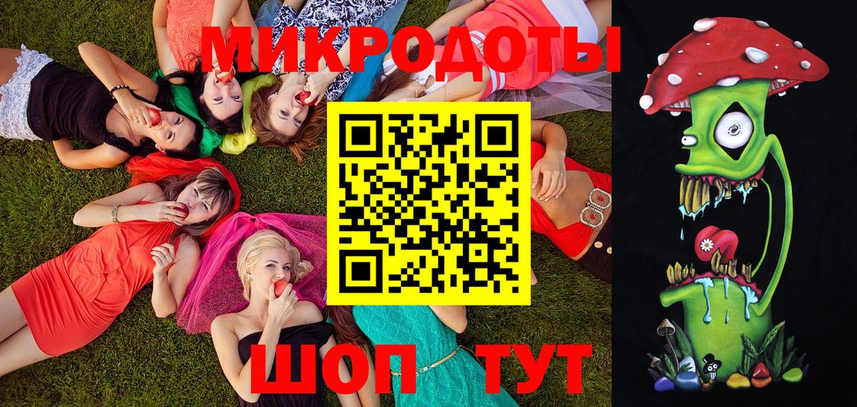 Псилоцибиновые грибы мухоморы  наркотики  Дятьково  Вход с VPN  Псилоцибиновые грибы ЛСД 