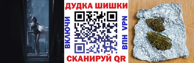 Канабис тримм  купить наркотик  Дятьково 